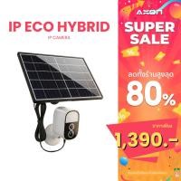 ราคา Aston Eco Hybrid กล้องวงจรปิดไร้สาย โซล่าเซลล์ แบตในตัว ฐานแม่เหล็ก ไม่ต้องเจาะผนัง ไม่ต้องเดินสายไฟ ชัดFHD ประกัน 1 ปี (29875674049)