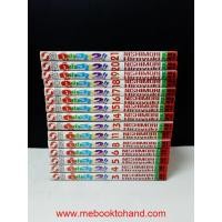 ราคา (แยกเล่ม) เศษ คู่ซ่าฮา X2 : พร้อมส่ง (3820353875)