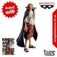 ราคา One Piece โมเดลฟิกเกอร์วันพีชลิขสิทธิ์แท้จาก Bandai Banpresto โมเดลผมแดง แชงคูส KOA King of Artist ตั้งโชว์ สะสม (23620900457)