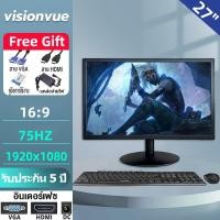 ราคา จอคอม 27นิ้ว จอมอนิเตอร์ 27นิ้ว 75HZ จอคอมพิวเตอร์ Gaming monitor จอมอนิเตอร์เกมมิ่ง (VGA HDMI) จอเกมมิ่ง รับประกัน 3ป (12196227400)