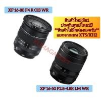ราคา เลนส์ฟูจิ FUJINON XF 16-80mm f/4 R OIS WR เลนส์ฟูจิ Fujinon XF 16-50 f2.8-4.8R LM WR ของใหม่ ประกันศูนย์ไทย (5616266501)