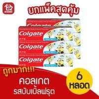 ราคา [แพ็ค 6 หลอด] Colgate คอลเกต ยาสีฟันฟลูออไรด์ สำหรับเด็ก รสบับเบิ้ลฟรุต 40กรัม (7269938732)