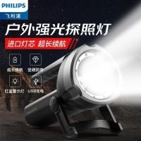 ราคา Philips Super Bright Searchlight/ไฟฉาย | แสงแรงชาร์จไฟได้ ใช้งานยาว | สำหรับกลางแจ้ง/ฉุกเฉิน/ส่องไกล | สินค้านำเข้า (53004482086)