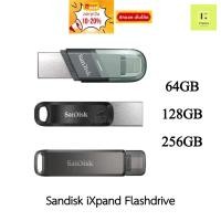 ราคา SanDisk iXpand Flash Drive Flip ,Go,LUXE 64GB 128GB 256 GB USB 3.0,Type C ,USB A,ios,iphone,lightning เก็บข้อมูล ไอโฟน (22978219589)
