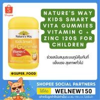 ราคา Nature's Way Kids Smart Vita Gummies Vitamin C + Zinc 120s For Children (17998521008)