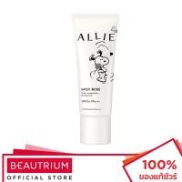 ราคา ALLIE Chrono Beauty Color Tuning UV Sheer Beige SPF50+ PA++++ (Peanuts Limited Edition) ครีมกันแดด 40g (23641539125)