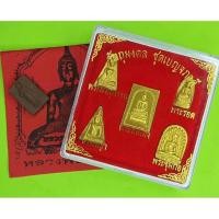 ราคา พระเบญจภาคี สีทอง เนื้อแร่เหล็กน้ำพี้ แถม พระสีวลี และ ผ้ายันต์หลวงพ่อทันใจ | พระรอด พระนางพญา พระสมเด็จ พระผงสุพรรณ ... (11200162358)