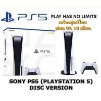 ราคา (พร้อมส่ง)PLAY STATION 5 ล็อตล่าสุด เครื่องศูนย์ไทย ประกัน 1 ปี 3 เดือน (5479452258)