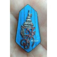 ราคา เข็มกลัดพระนามาภิไธยย่อ "ส.ก." วัดเทพศิรินทร์ทราวาส ปี 20 (26323248007)