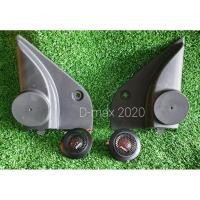 ราคา หูช้างตรงรุ่น ALLNEW D-MAX 2020 (6834716923)