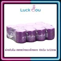 ราคา ด่างทับทิม ผงเกล็ด แบบกระปุก 10 กรัม 12 กระปุก (แสงสว่างตราค้างคาว) (21113555960)