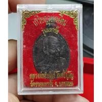 ราคา เหรียญรูปเหมือนหลวงพ่อคำพันธ์โฆสปัญโญ(*25) (27636941700)