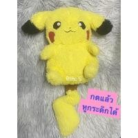 ราคา ตุ๊กตา ปิกาจู กดแล้วหูขยับได้ โปเกม่อน Pokemon Pikachu งาน T-Arts Pocket Monsters Nintendo ปิ๊กาจู พิกกาจู ซาโตชิ (29415997997)