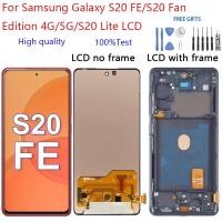 ราคา SAMSUNG สําหรับSamsung Galaxy S20 FE S20 พัดลมรุ่น 4G 5GจอแสดงผลLCD Touch Screen Digitizer Assembly Galaxy S20 Liteอะไหล่ซ่อม (26484519178)