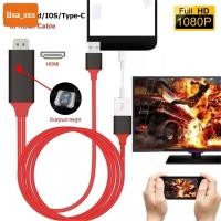 ราคา สาย 3in Cable สายต่อจากมือถือเข้าทีวี สาย HDMI 3in1 Cable สำหรับมือถือ ios/Android/Type-C เพื่อเชื่อมต่อกับ HDTV (43673214766)