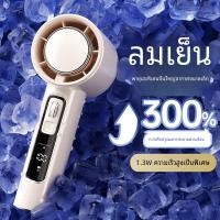 ราคา มือถือพัดลมขนาดเล็กแบบพกพา 100 มินิความเร็วสูงเทอร์โบเกียร์ ยูเอสบี พัดลมรูปแบบใหม่ชาร์จพัดลมตั้งโต (27462171180)