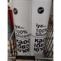 ราคา IYA ซิลิโคน 100 แท้ อุดรอยรั่ว หลอดเดียวเอาอยู่ ใช้ได้กับทุกพื้นผิว มี 5 สี เป็นซิลิโคนแท้ 100% กลิ่นไม่ฉุน (28751549288)