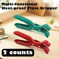 ราคา 2 Counts Hot Plate Gripper, Multi-Purpose Anti-Scald Tool for Bowls, Plates, Pans, Serving as Holder, Clip, Tongs, Clamp in Kitchen Red & Green (42127790117)