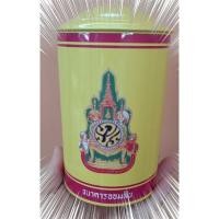 ราคา กระปุกออมสินงานเก่าสะสม ธนาคารออมสิน#แถมฟรีพวงกุญแจ.. (16260006989)