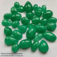 ราคา มรกตแท้ ธรรมชาติ จากโคลัมเบีย% Natural Emerald Columbia ไม่เผา ไม่ใส่สี ไม่สังเคาระห์ (3004736091)