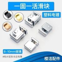 ราคา อุปกรณ์ห้องอาบน้ํา ตัวระบุตําแหน่งประตูบานเลื่อนกระจก จํากัด บล็อกเลื่อนข้างเดียวที่วางคู่มือสวิงสต็อป (49354486563)