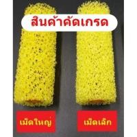 ราคา ลูกกลิ้งทาสีระเบิด ขนาด 4นิ้ว *แพ็คละ 10 ชิ้น * (คัดเกรด) ลูกกลิ้งทาสีทำเม็ดระเบิด แปรงสำหรับซ่อมตู้ลำโพง (18385880568)