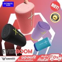 ราคา ลำโพงพกพา UE [Ultimate Ears] - EVERBOOM (26507006521)