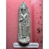 ราคา พระร่วงหลังรางปืน เนื้อสนิมแดงเก่าๆ ไขขึ้นแน่นๆ (42118082262)