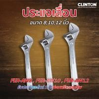 ราคา ประแจเลื่อน ขนาด 8นิ้ว 10นิ้ว 12นิ้ว เหล็กกล้าคาร์บอน ชุบโครเมี่ยม Clinton รุ่น FER-AW8, FER-AW10, FER-AW12 (21568413658)