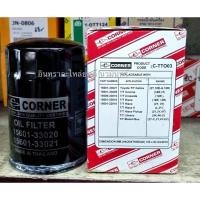 ราคา กรองน้ำมันเครื่อง TOYOTA 3K , 12R , 2Y , 3Y ,4Y (27604788554)