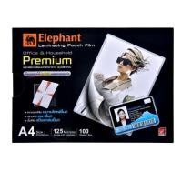 ราคา (100แผ่น) ฟิล์มเคลือบบัตร ตราช้าง A4 รุ่นพรีเมี่ยม 125 ไมครอน Elephant Laminating Pouch Film Premium (22071741967)