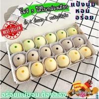 ราคา (ส่งไว อร่อยสุด)โมจิไส้ถั่วไข่เค็ม โมจิไส้ชาเขียวไข่เค็ม โมจิไส้ถั่วแดงไข่เค็ม ขนม Homemade หอม นุ่ม ละมุน อร่อยพอดีคำ (22550895864)