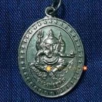 ราคา เหรียญ พระพิฆเนตร หลวงพ่อสุดใจ เนื้ออัลก้า ไม่ทราบสำนัก (10409154837)