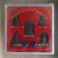 ราคา ชุดพระเบญจภาคีแร่เหล็กน้ำพี้แท้100%พร้อมกล่องเดิมมีขาตั้งด้านหลัง แร่ไหลน้ำพี้2เม็ดมีจำนวนจำกัดหมดแล้ว (24970623583)