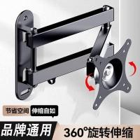 ราคา ขาตั้งจอคอมพิวเตอร์ติดผนังแบบยืดหดได้ เหมาะสำหรับ Xiaomi Samsung XR5X (41951067670)