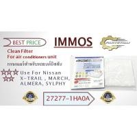 ราคา กรองแอร์,ไส้กรองแอร์ IMMOS NISSAN X-TRAIL, MARCH, ALMERA, SYLPHY (27277-1HA0A) (16836026923)