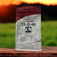 ราคา ปุ๋ยเกล็ด 13-0-46 ตราเรือใบไข่มุก 1 กิโลกรัม (28020784562)