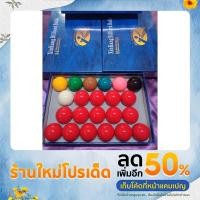 ราคา ลูกสนุ๊กเกอร์ 8A (xinkang billiard balls) (19730438960)