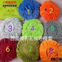 ราคา B.b.Dental ทันตกรรมเก้าอี้ที่นั่งสี่ชิ้นเก้าอี้ทันตกรรมเก้าอี้ Flannel ชุดสี่ชิ้น Plus Suede Anti-Static ฤดูหนาวที่นั่ง A1GW (46352867457)