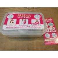 ราคา ฟรีน่าพลัส ที่ปั้มนม (5939736574)
