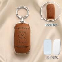 ราคา ที่ใส่กุญแจรีโมทรถยนต์ Geely Galaxy Ex5 EX5Pro พวงกุญแจรถ. กระเป๋าใส่กุญแจรถ (44224745974)