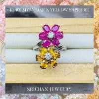 ราคา แหวนดอกไม้ทับทิมพม่าและบุษราคัม (24295777119)