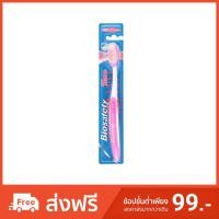 ราคา ไบโอเซฟตี้ นีออน แปรงสีฟัน ขนแปรงนุ่ม 1 ด้าม. Bio Safety Neon Soft Bristle Toothbrush (2073542762)