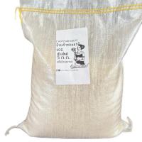 ราคา 5กก.บัวจันทร์ข้าวเจ้าหอมมะลิ105ข้าวใหม่ 5 กก ข้าวเกรดพรีเมี่ยม #ข้าว #ผู้ผลิต #ข้าวหอมมะลิ (44364854011)