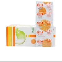 ราคา Air-x บรรเทาอาการท้องอืดท้องเฟ้อ 80 mg (24835506428)