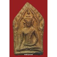 ราคา พระขุนแผนบ้านกร่างห้าเหลี่ยมอกใหญ่ (19085218395)