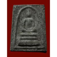 ราคา พระสมเด็จ ฐาน 3 ชั้น เนื้อผงพุทธคุณผสมผงใบลาน เจ้าคุณนรฯ ปี 2513 (1769324857)