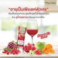 ราคา #รูบี้คอลลาเจน #คอลลาเจน (2739786448)