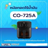 ราคา หม้อทอดไร้น้ำมัน หม้ออบลมร้อน OTTO รุ่น CO-725 ความจุ 3 ลิตร รุ่น CO-725A ความจุ 4 ลิตร (2285048259)