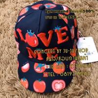 ราคา ❌สุดท้าย❌หมวก Lyn around แท้ 100% ของใหม่ป้ายห้อย (พร้อมส่ง (7434941327)